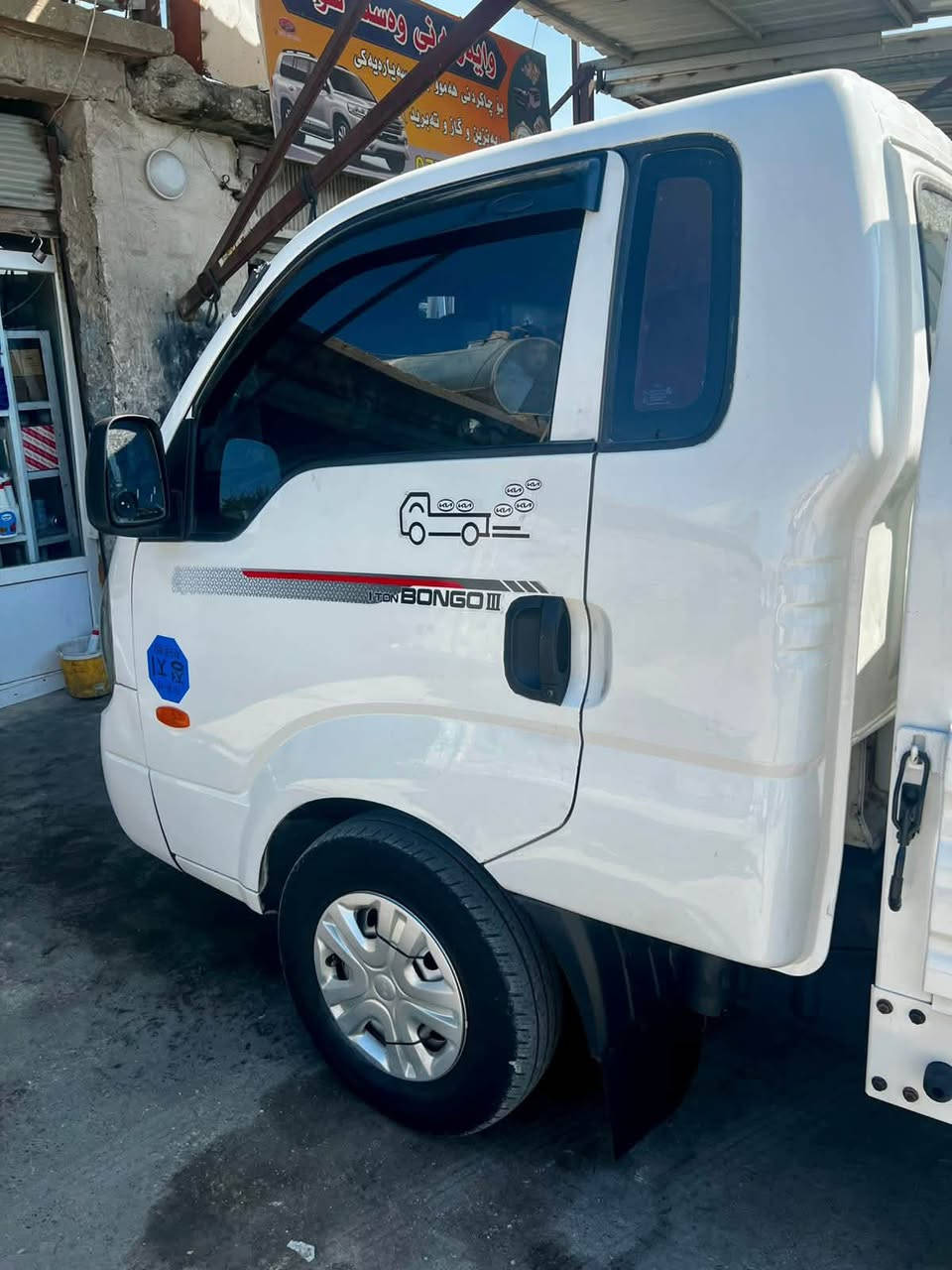کیا ٢٠١٣
کیا براوە ٣٠٠٠ سۆپەر

گیر و مەکینە ئەکسلی بەشەرت تەبریتی ئیش ئەکات هندر برێکی بەسراوە ناو بۆدی بیلادیە 

***********ژ.م موبایل شوێن سلێمانی
