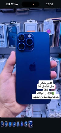 مستخدم • جبله • مول الذهب