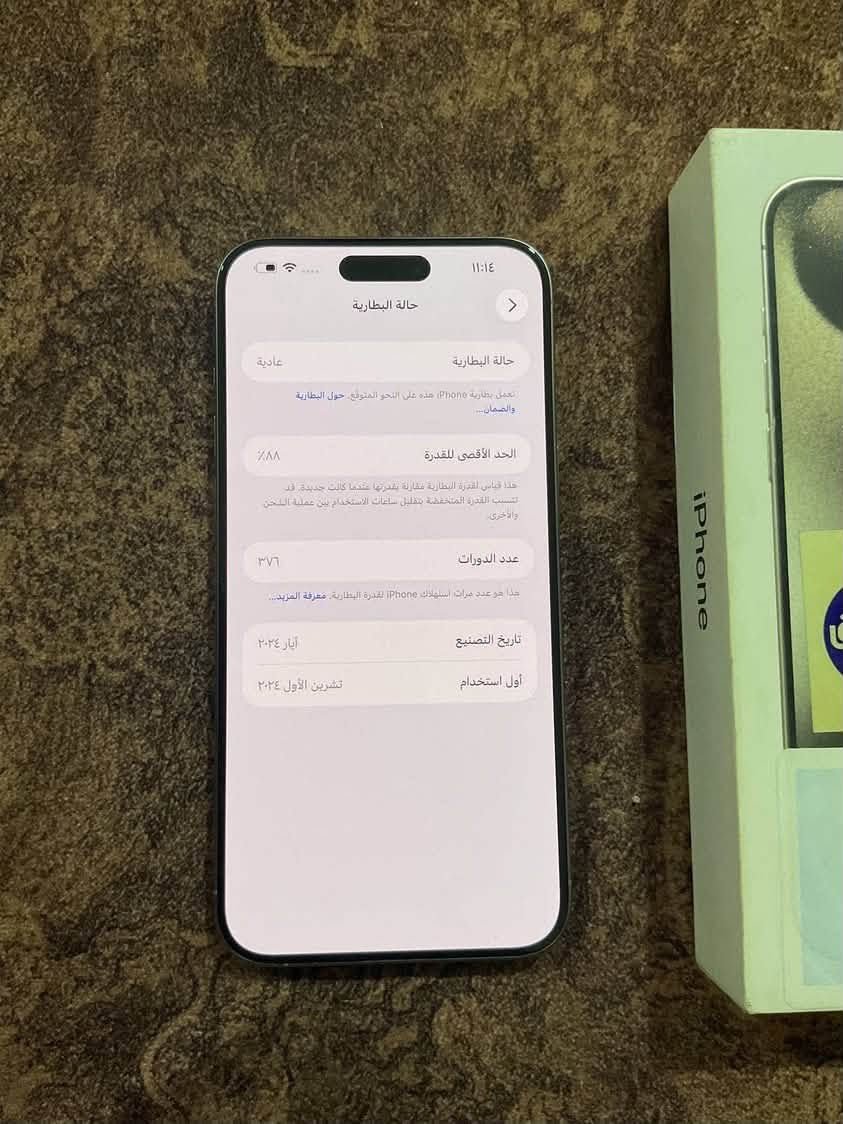 15بروماكس 
لو تيتانيوم
ذاكرة 256
بطارية88 عدد الدورات 376
الجهاز مداخل صيانة وتر بعدة بوضع الشركة على ايدي 
نضيف حيل زلخ ما بي نسبة النضافة 98%
السعر 1,100الف وبي مجال حك الجية 
واتساب ‭***********‬
