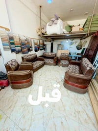 تخم جديد • تجديد أثاث • كربلاء
