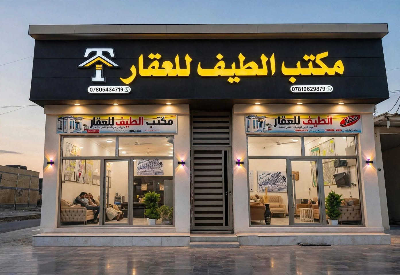 🏡 فرصة عقارية مميزة 
✨ تفاصيل العرض:
 * 🔢 رقم القطعة: [ ٦٦٨٧٨ توزيع الضباط ]
 * 📐 المساحة: [ 200 متر مربع ]
 * 📍 الموقع: [حي الضباط توزيع حولي الناصريه قرب مجمع لؤلؤة السكني المقاطعه مفروزة وفيها تثبيت حدود وبناء وسكن وبنايات تجاريه ]
 * 💰 السعر: [ ٤٢ مليون دينار عراقي ]
**يوفر لكم مكتبنا التعامل بكل شفافيه مع صاحب العقار مباشر**
🏢 مكتب الطيف للعقار 
📍 العنوان: الناصرية – الحبيلية الأولى – شارع المكاتب مقابل السجن الإصلاحي.
📞 للاستفسار والتواصل المباشر:
 * 👤 أبو حيدر: ***********
 * 👤 أبو علي: ***********
 * 💬 واتساب: ***********
#مكتب_الطيف_للعقار #الحبيلية_الأولى #أرض_للبيع #عقارات_الناصرية #عقارات_ذي_قار #قطعة_أرض
