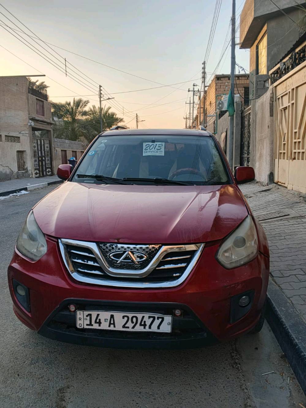 ٢٠١٣ • مكفولة • رقم انكليزي