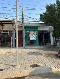 واجهة ٣ • نزال ٧ • السيدية شارع المنظمة