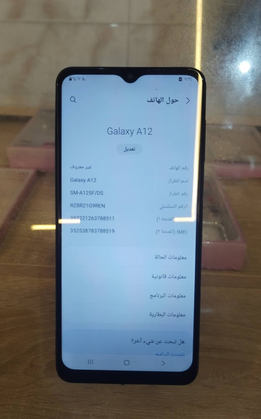 كلكسي A12
ذاكره:64
بطاريه:5000
مبدل شاشه اصليه
السعر:٦٥
رقم الهاتف:***********
الموقع:حي المعلمين
امام عماره الجميلي (العماره الزركه)

نص مكتوب في الصور:
- ٧:٣٤ ٦٧% حول الهاتف Galaxy A12 تعديل رقم الهاتف غير معروف اسم الطراز Galaxy A12 رقم الطراز SM-A125F/DS الرقم التسلسلي RZ8R21G9REN (الفتحة ١) IMEI 352221263788511 (الفتحة ٢) IMEI 352538783788519 معلومات الحالة معلومات قانونية معلومات البرنامج معلومات البطارية هل تبحث عن شيء آخر؟ تحديث البرامج