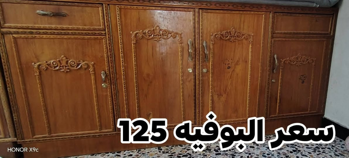 السلام عليكم
للبيع كنتور وبوفيه مستعملات
 سعر الكنتور 120
سعر البوفيه 125
 الرقم والاستفسار ***********
بغداد الشعله الدوانم
