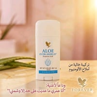 مزيل تعرق • يزيل الروائح • تفتيح
