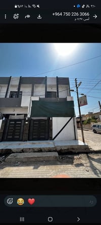 دار • ٥٠م • حي الانتصار