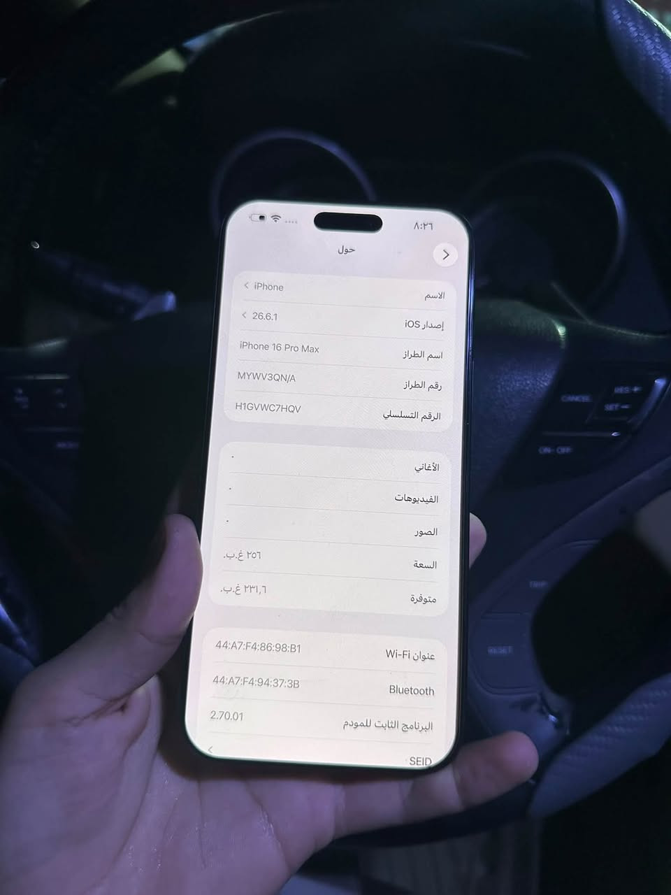 آيفون ١٦ برو ماكس • ٢٥٦ • بطارية ٩٣٪