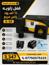 بضاعة استيراد • بيع جملة • قناة تلغرام