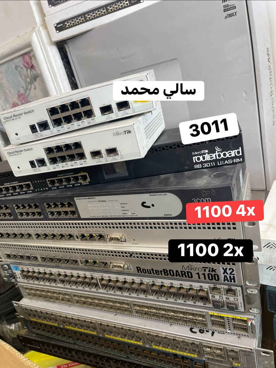 🔥 كل جديد وحصري تلكوه يم سالي محمد 🔥

إذا تدور على مواد وأجهزة إنترنت تستاهل،
لا تتعب روحك بالدوران… سالي محمد وجهتك الأولى 📡

أحدث الأجهزة، أفضل المواد، وأسعار تناسب شغلك
جملة ومفرد، والضمان حاضر 🤝

📦 تجهيز لجميع محافظات العراق
🛡️ ثقة وضمان بالتعامل
✨ وكل يوم عدنا جديد يوصلكم أول بأول

توصيل جميع محافظات
للاستفسار مراسله الصفحه
***********

نص مكتوب في الصور:
- روكت ac سالي محمد
- سالي محمد 3011 1100 4x 1100 2x
- لايت بيم جدديد
- سالي محمد
- روكت XW سالي محمد
- سالي محمد فايبر 5x مستخدم زوج
- باچ بنل
- منوع دي سي شاحن بطاريه محولات
- فايبر 4x زوج