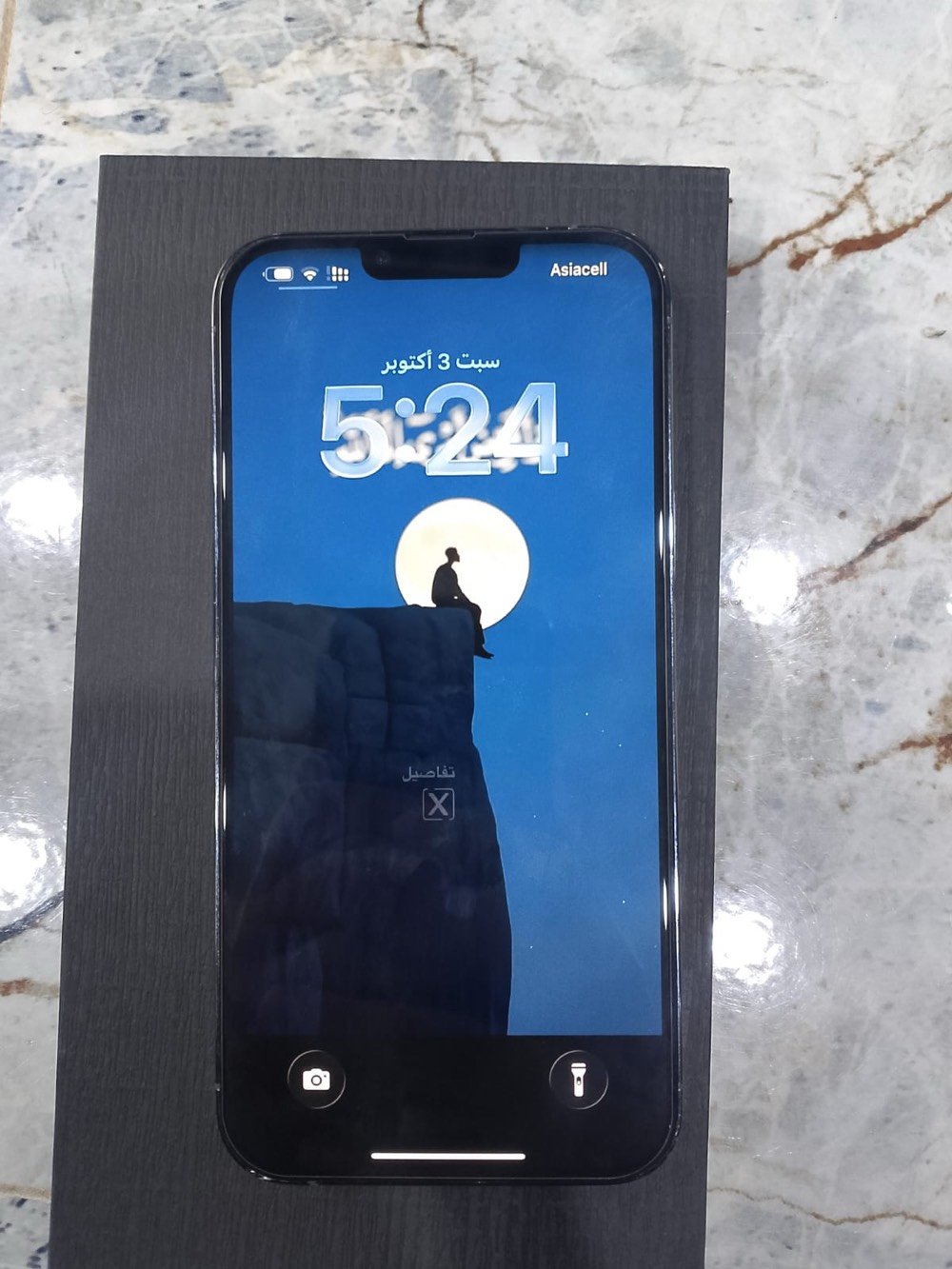 13 برو ماكس نضيف ومرتب مبدل شاشه اصلية بطارية 95 
سعر 550الف :  ***********