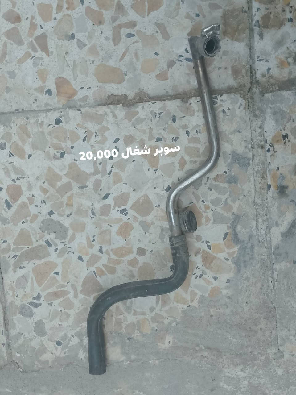 السلام عليكم شباب غراض ماكس البيع كلمن وسعره
 
العنوان مركز خاص مفتوح بخدمة شراي
