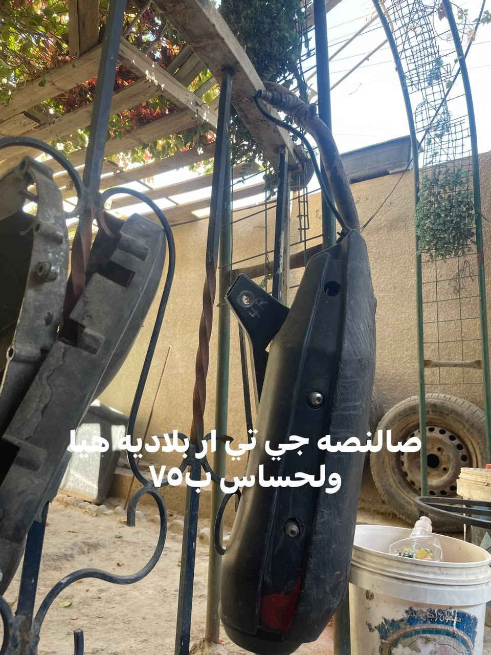 غراض ماكس   وسكنس للبيع كلمن وسعره جوه سوك مكاني بغداد حي لجهاد***********
