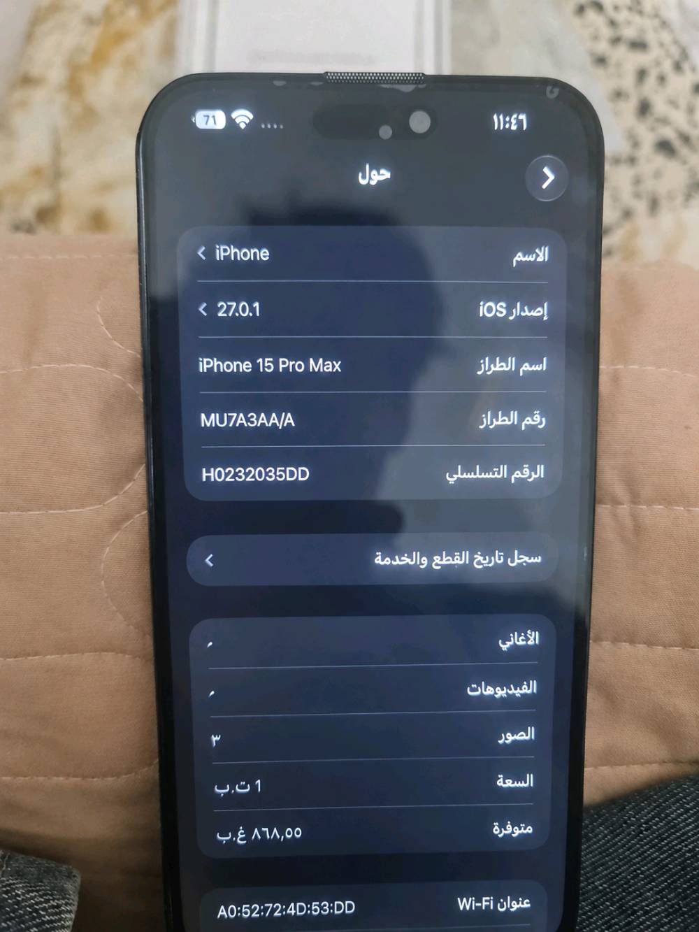 ايفون ١٥ برو ماكس • ١ تيرا • مبدل شاشه