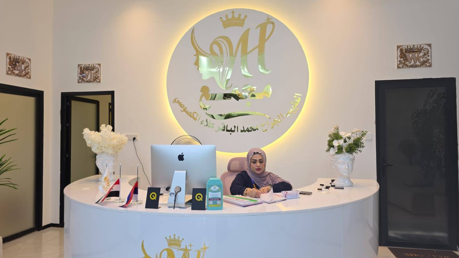 للفائده
مجمع الطبيب الجراح محمد الباقر 

اليوم اريد انقللكم تجربتي يم
الدكتورة حنين الصراف 
موسكو سبا صالون 
اول شي أبدأ الدكتور حنين الصراف وشغلها يجنن وايدها تنلف بحرير واسلوبها الراقي وموادها الاصليه من افضل وارقى الماركات وماحجيلكم عن عيادتها تجنن والنظافة والدزاين كل شي بيرفكت حرفيا

 @@موسكو سبا صالون اليجنن طبعا اني عندي اهم شي النظافه
مااحجيلكم عن الترتيب وجمال المكان والاسلوب الراقي لكل الموظفات من أصغر وحده لأكبر وحده 
كل شي احجي عنهم قليل بحقهم ربِ يبارك بيهم ويرزقهم أضعاف مضاعفة  يعني حرفيا كل شي سويت حقن وهايدروفيشيل ومعالج وشسوار لشعري وشيره  ومساج وحمام مغربي وبدكير ومنكير والحلو بي كل شي متواجد بمكان واحد ما يحتاج ترحين لغير مكان 
وهسه اتركم ويا جمال المركز

نص مكتوب في الصور:
- @موسکو سبا سالن
- @موسكو سبا صالون