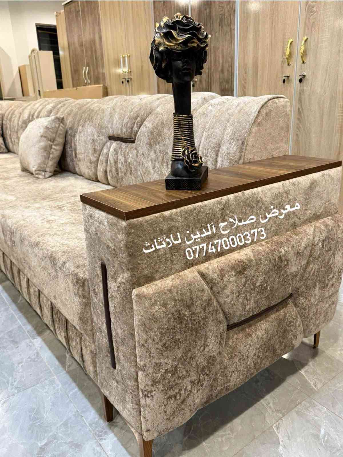 لا توجد تفاصيل

نص مكتوب في الصور:
- معرض صلاح الدين للأثاث ***********
- معرض صلاح الدين للأثاث
- ***********