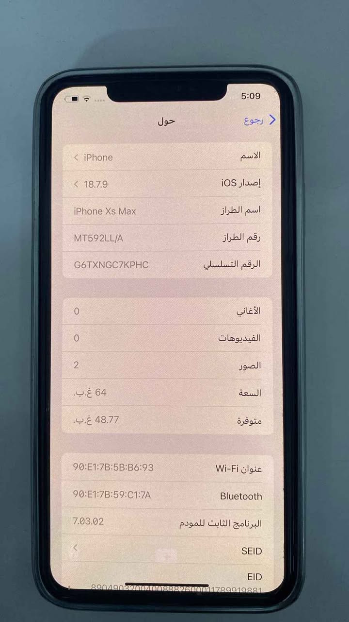ايفون X max كلش نظيف 
شحنه قوي 
خالي من الخدش والكسر والعيوب 
مكاني الشعب 
السعر 185
متواجد واتساب 
*********** بغداد, العراق
