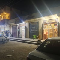 شارع العام • جنب مكتبة الديوان • ٩ص–١٠م