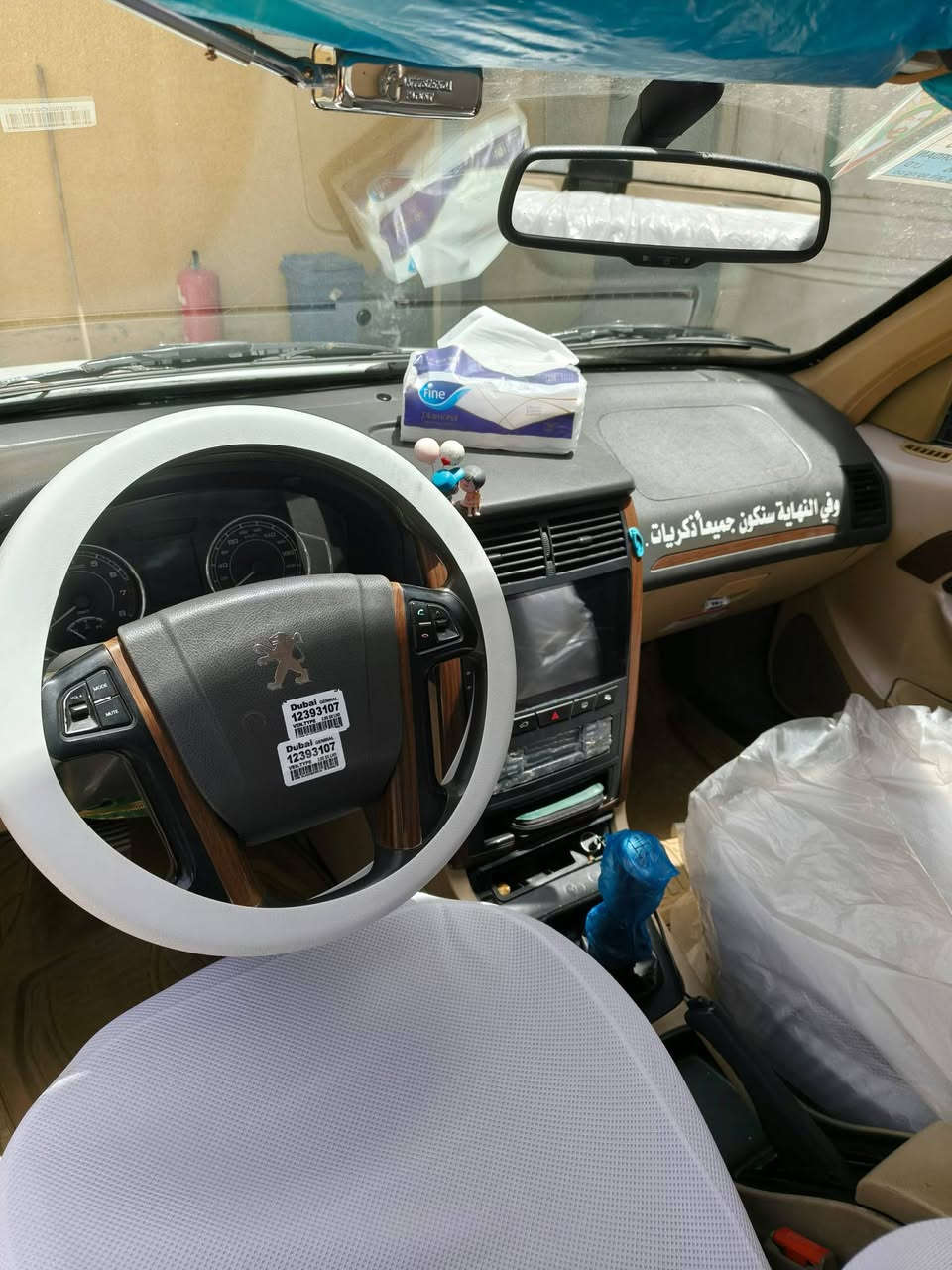 بيجو باص • ٢٠١٨ • بغداد زعفزانيه