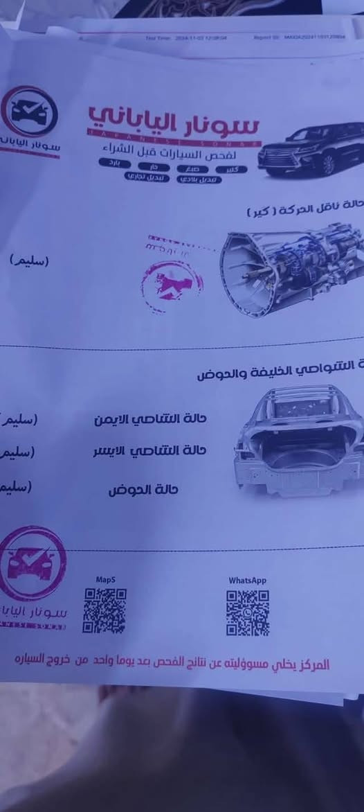 🚗 كيا صول 2015 أمريكي – نظافة تستحق المشاهدة! 🔥
✅ سيارة نظيفة جداً ومو متعوب عليها.
✅ محرك 1600 أصلي، ما مفتوح.
✅ مكينة، گير، وحدادية جاهزة 100%.
✅ تبريد ثلج ❄️.
✅ حادثها الأمريكي دعامية فقط، وصور الحادث موجودة           والسونار موجود بالمنشور بكل شفافية.
✅ داخلية مرتبة والسيارة جاهزة للاستخدام مباشرة.
✅ كفالة عامة على المكينة والگير والحدادية.
                
               سعرها 87وبيهه مجال بسيط 
للاستفسار الاتصال ؏ الارقام 

***********
***********
