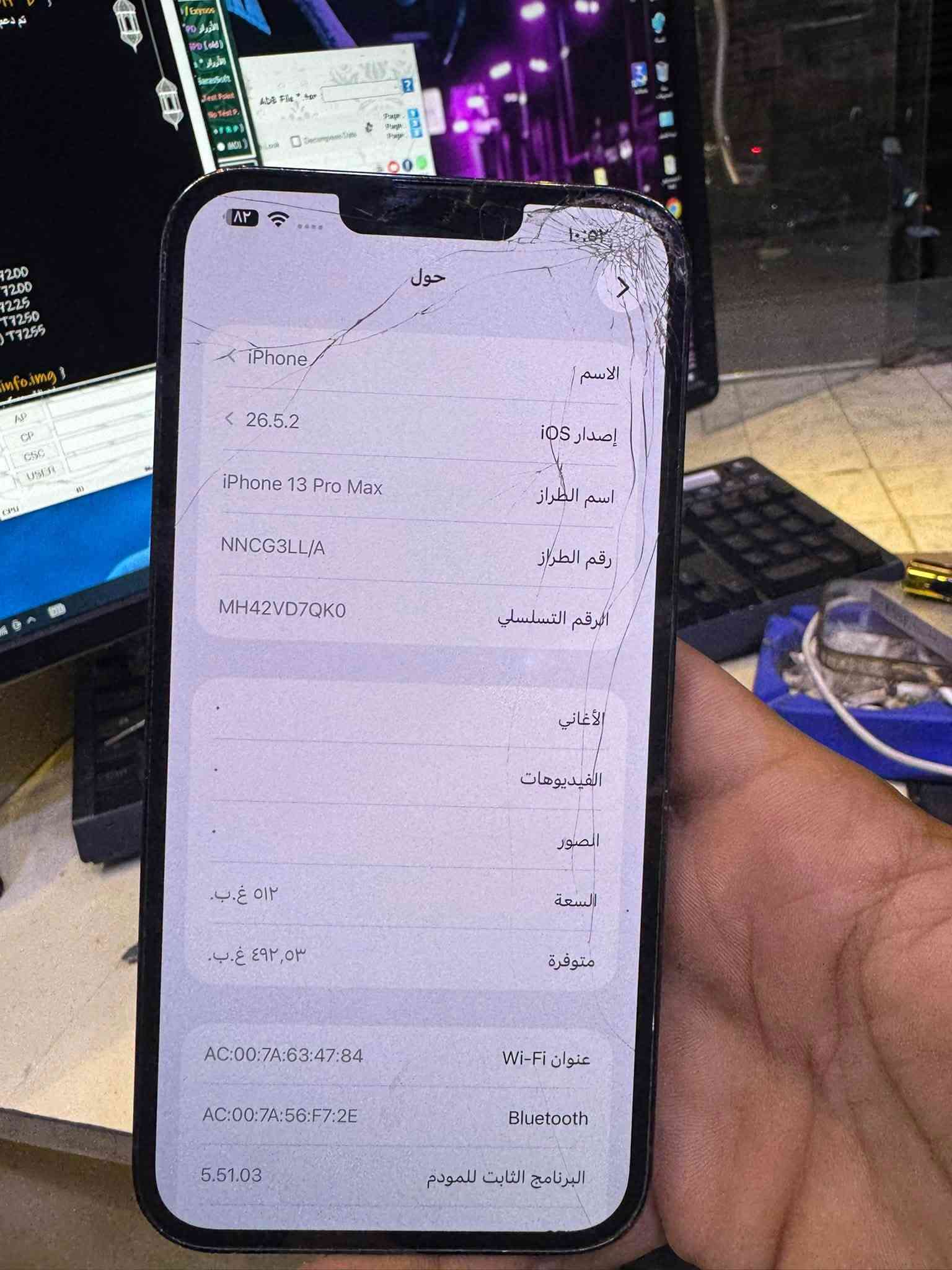 آيفون ١٣ برو ماكس • ٥١٢ • بطارية ٩٢٪
