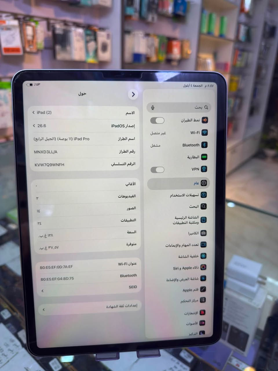 ايباد 11 M2 الجيل الرابع
بطارية: 90

 فول نظافة مكفول من كلشي شاصي و بدن نضيف زلغ ما بي 

ملحقاتة: كارتون + كفر +شاحنتة كاملة + تحويلة منفذين تايبسي و منفذ ابرة الاصلية 

السعر 850الف و بي مجال بسيط 

للتواصل : ***********
العنون :نجف حيدرية
