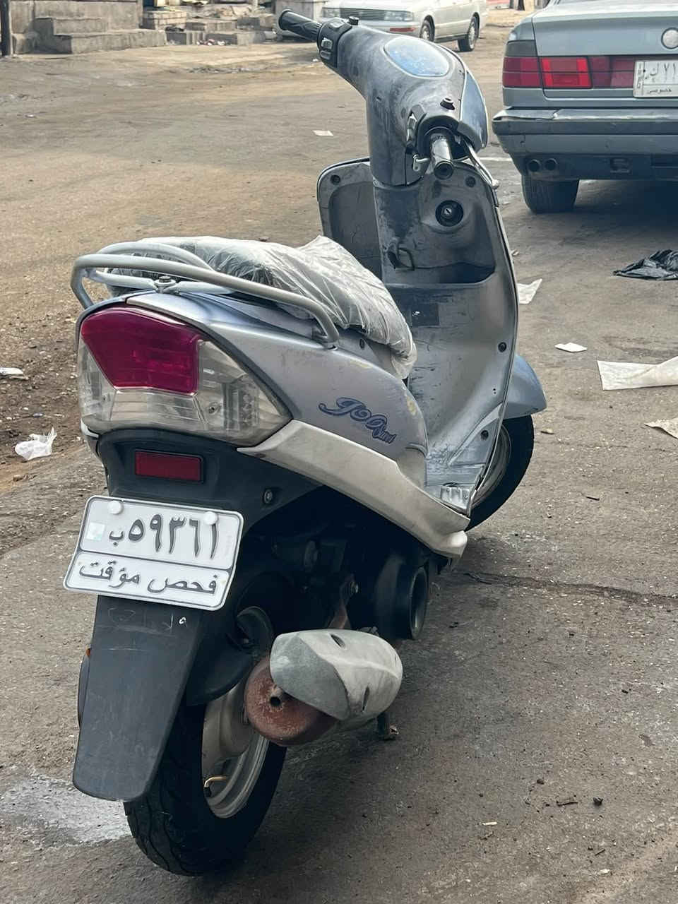 ماكس قجمه • مختمه • معدل