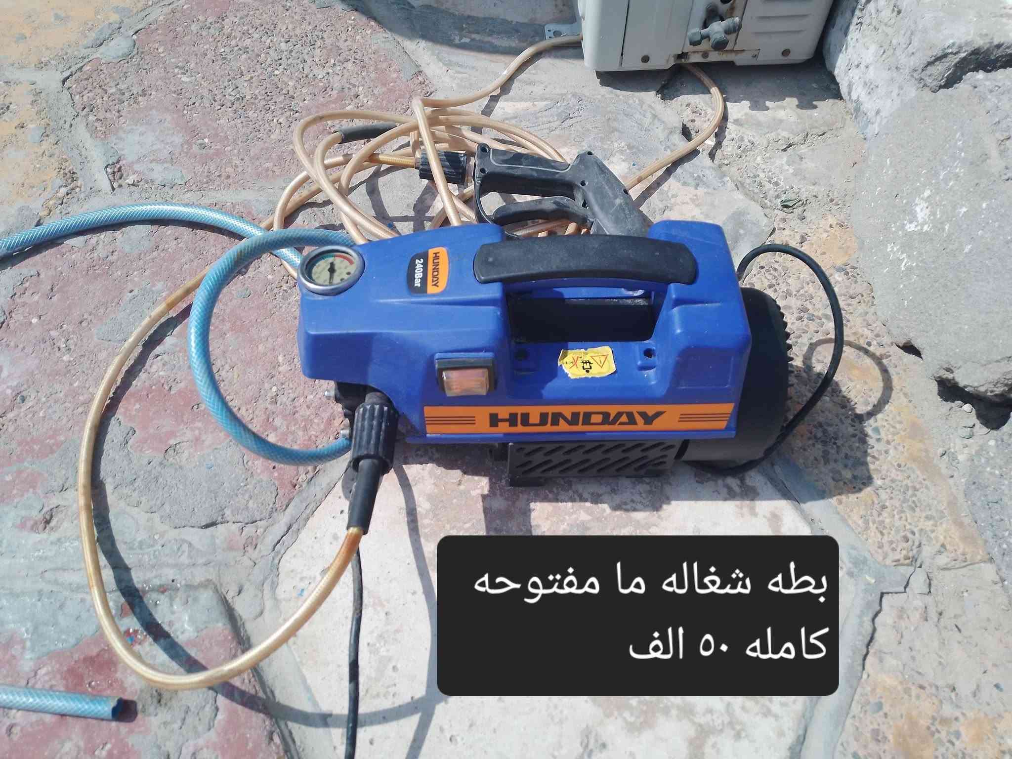 هيتر جديد • غسالة شغالة • صوندة ١٠م