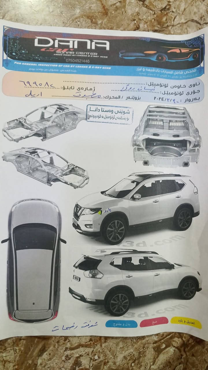١-نيسان روج موديل2019
مواصفات :Sv AWD دفع رباعي 

٢-محرك أربعة سلندر 2500مرغوب بانزين عادي

٣-رادار امامي جانبي نقاط عمياء 

٤-تحكم ستيرن جهتين +

مثبت سرعة 

٥-كامرة وشاشة جبيرة ابل كار بلي 

٦-تبريد قطعتين وتحكم تبريد منفصل

٧-أنظمة قيادة سبورت ،وايكوا، ونورمان ،عادي

٨-تنفس طبيعي

٩-مانع انزلاق 

١٠-كير اوتو+عادي

١١-كوبون بانزين موجود  

١٢-سياره رقم اربيل باسمي

١٣-موقع سياره كركوك 
سعر/175وبيه مجال بسيط 
م/***********

