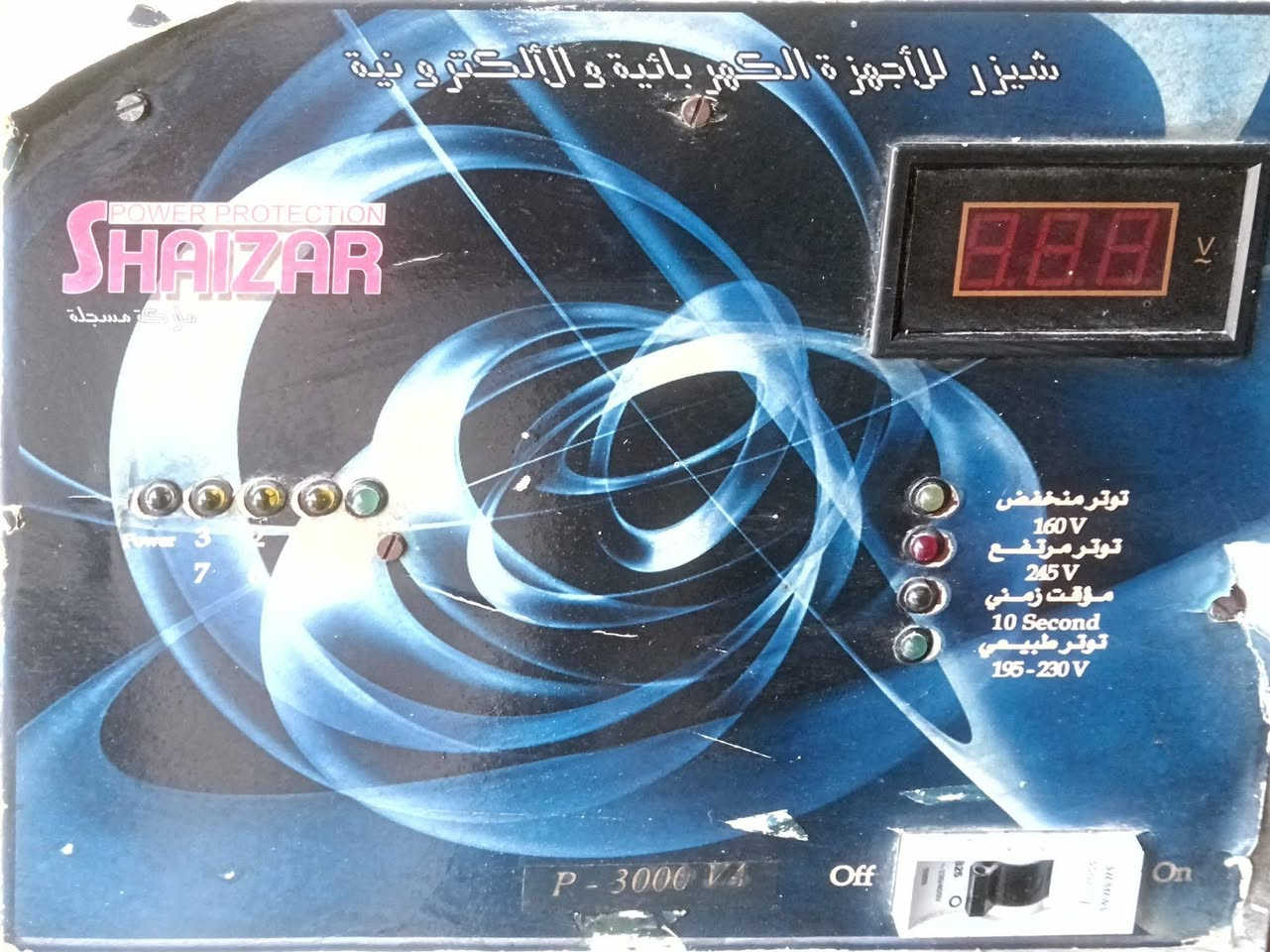 رافع فولتية شركة شيزر السورية مستخدم قليل للبيع 
13 امبير بسعر مناسب جداً 

***********
@إشارة
