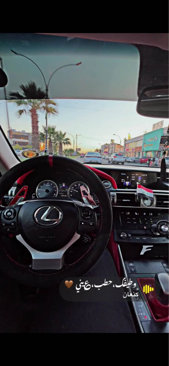 Lexus is200t
موديل 16 للبيع او مراوس 
ضربتها موضحه بصوره جاملغ خلفي وصندوك مبدل كير مكينه صدر  كله بشرط 

السياره دفع خلفي اكسل مو درام شف 

فول موصفات سياره كشانه جلد تبريد وتدفىء اكشانه حساسات كامرات اكشانه منفصل تبريد قطعتين سلايد نقاط عمياء 

فول فول  
الجملغ الخلفي يحتاجله تعمير من جديد فقط هل شي بيها 

بدون اي اعطال وا سيرفس مكينه ممشتغل ادمه كامل على سياره من بلكات شركة لكزس وفيول بمب وباتري وتايرات  ومنضومة تبريد تاخذها جاهزه مجهزه

عنوان كركوك 
السعر 165
***********

‪***********‬واتساب كركوك, العراق

