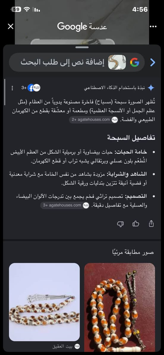 للبيع السعر 85 المكان بصره جزيره الرقم ***********
