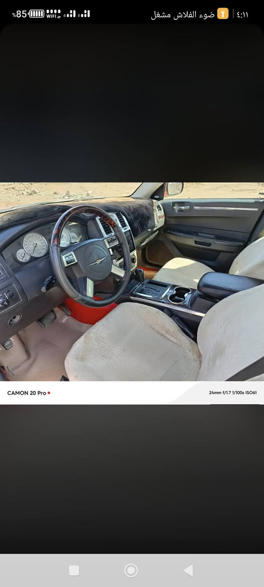 الاتصال على هذا الرقم/***********

نص مكتوب في الصور:
- CAMON 20 Pro
- 85% ضوء الفلاش مشغل ٤:١١ CAMON 20 Pro 24mm f/1.7 1/100s ISO61
- ٨٥ % ٠٠٠٠ WIFI ٤:١١ ضوء الفلاش مشغل CAMON 20 Pro 24mm f/1.7 1/1126s ISO51