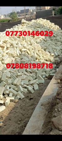 طابوك • خاليه من الاملاح • ٤٤٠٠