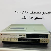 للبيع • الكترونيات • أجهزة منزلية