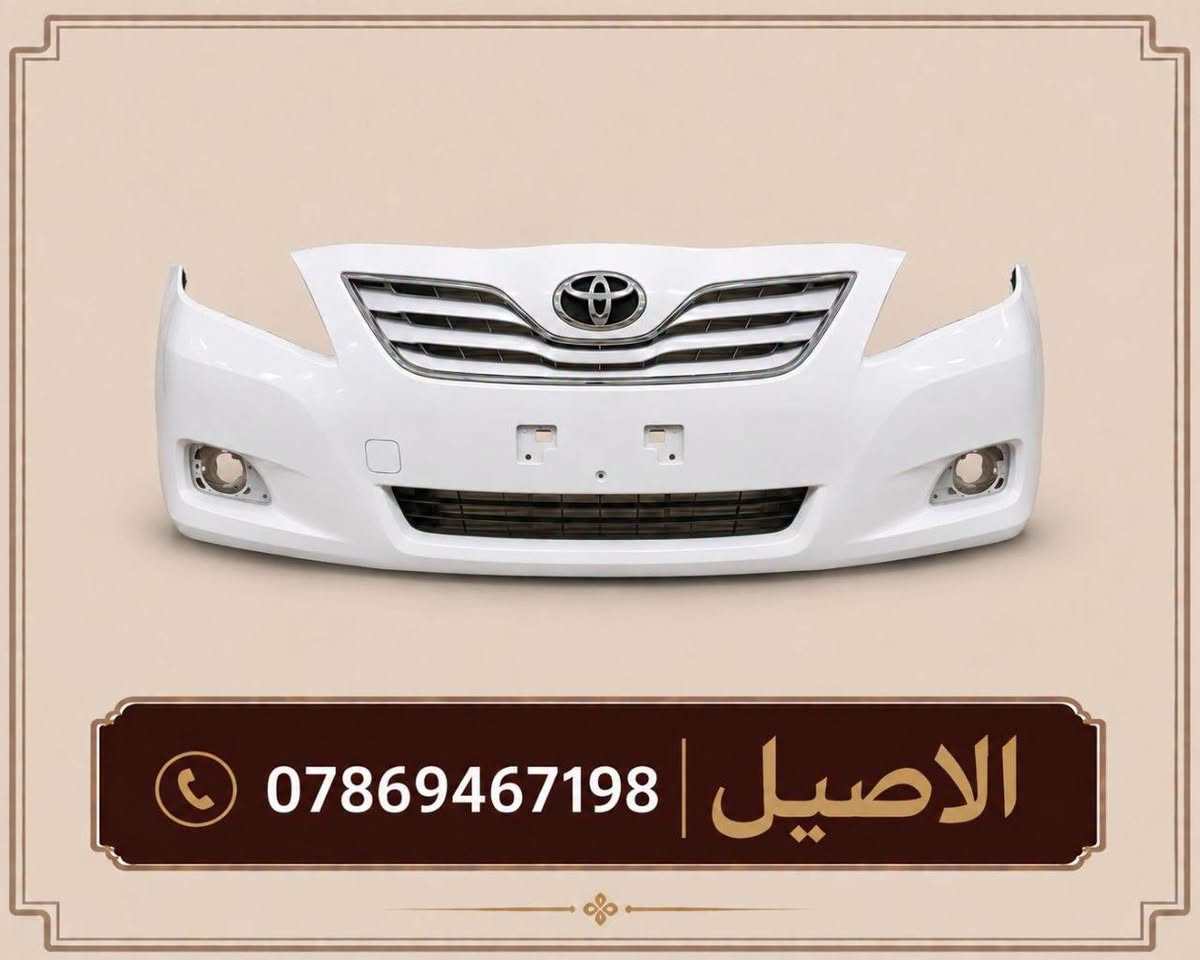 تويوتا • قطع جديدة • بغداد الطالبية