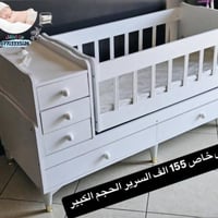 سرير طفل • حجم كبير • ٧٥ عمارة
