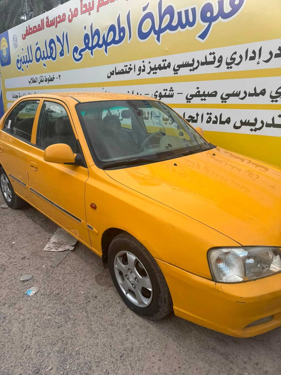 فيرنا ٢٠١٥ • باسمي • باتري جديد