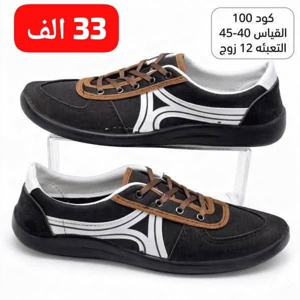 الفا اركا • ناعم • ٤٠-٤٥