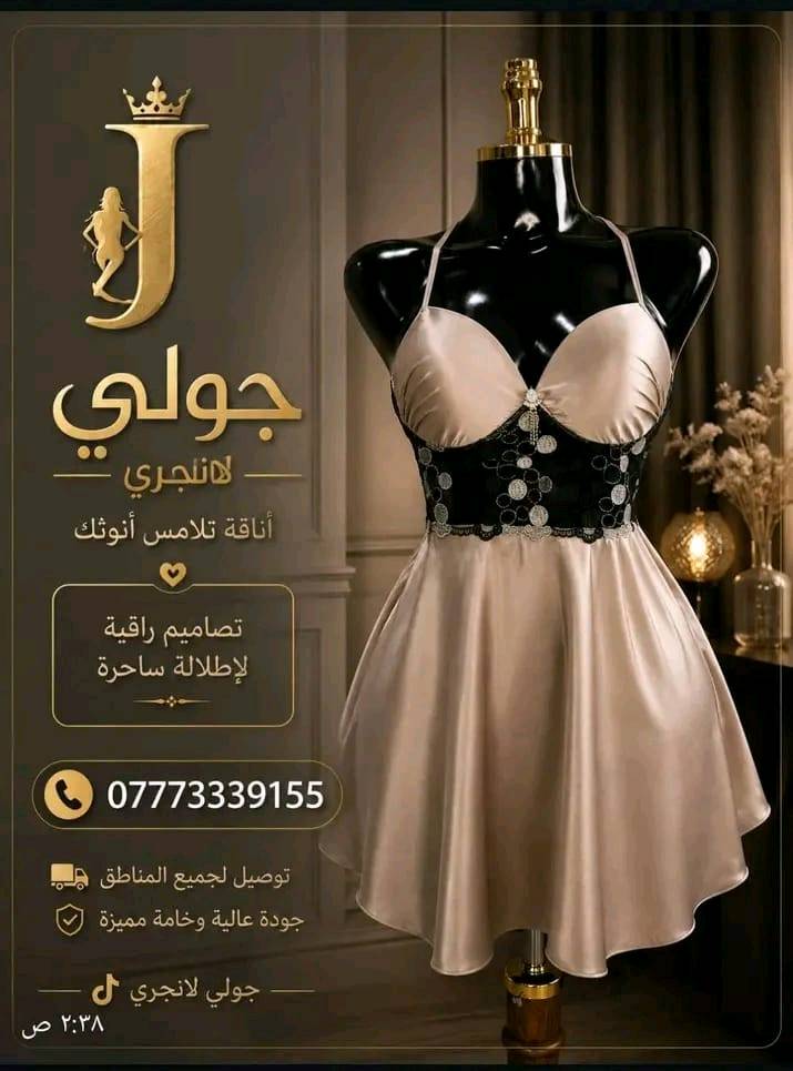 https://www.facebook.com/share/1DZ2vRa8uf/
جولي لانجري