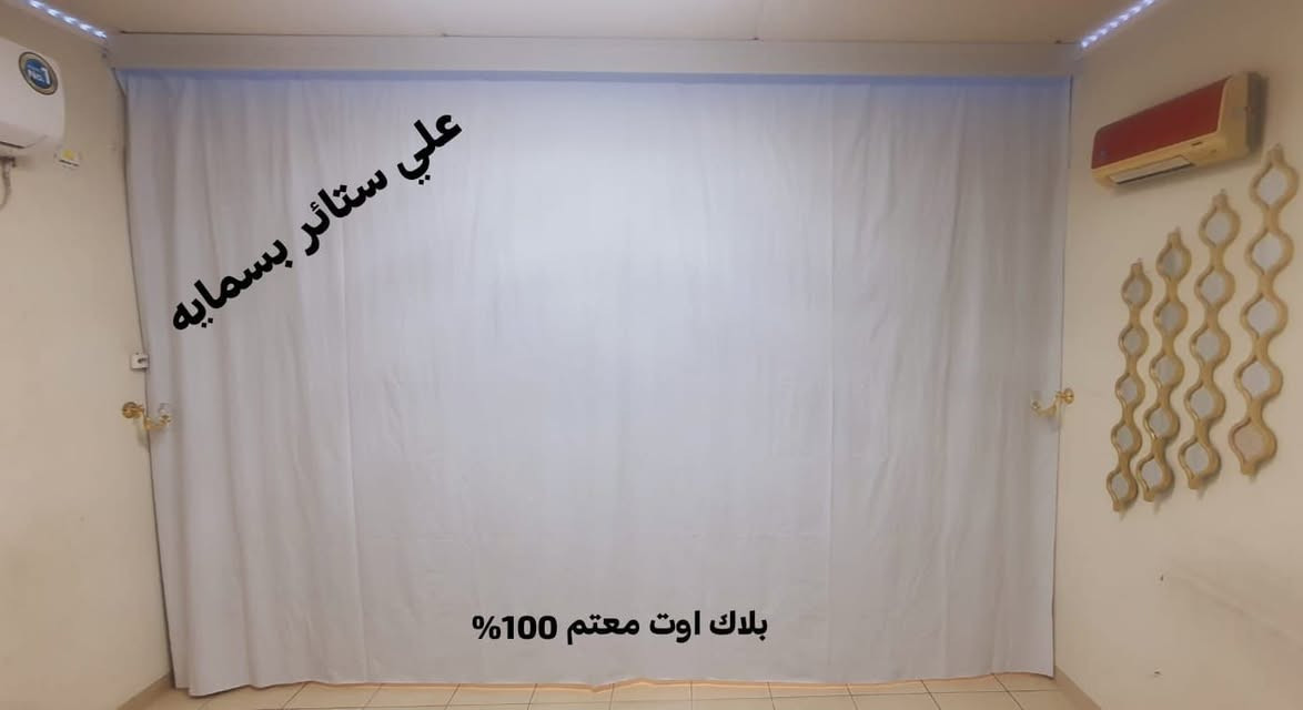 تول تركي • بلاك اوت معتم • خياطه حسب الطلب