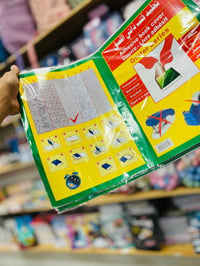 جلادات كتب • جلاد شفاف • لاصقات أسماء