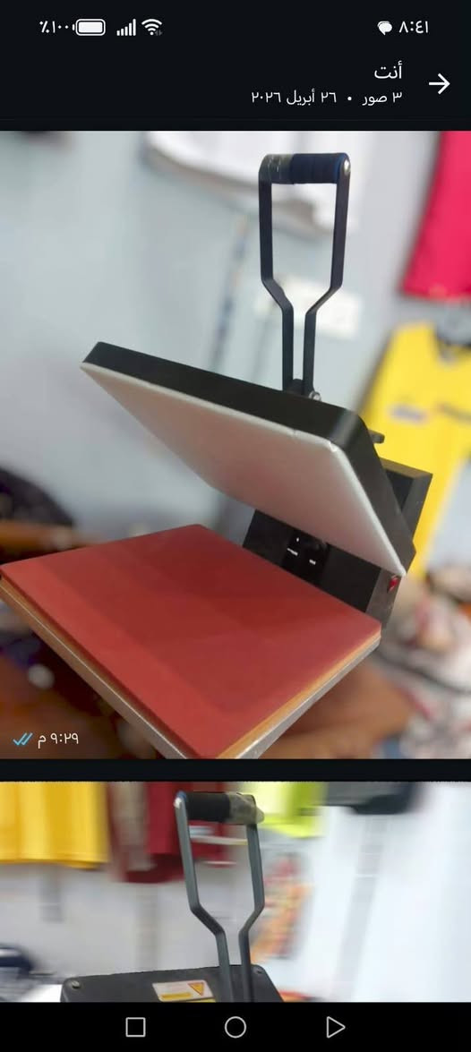 طابعة • للبيع