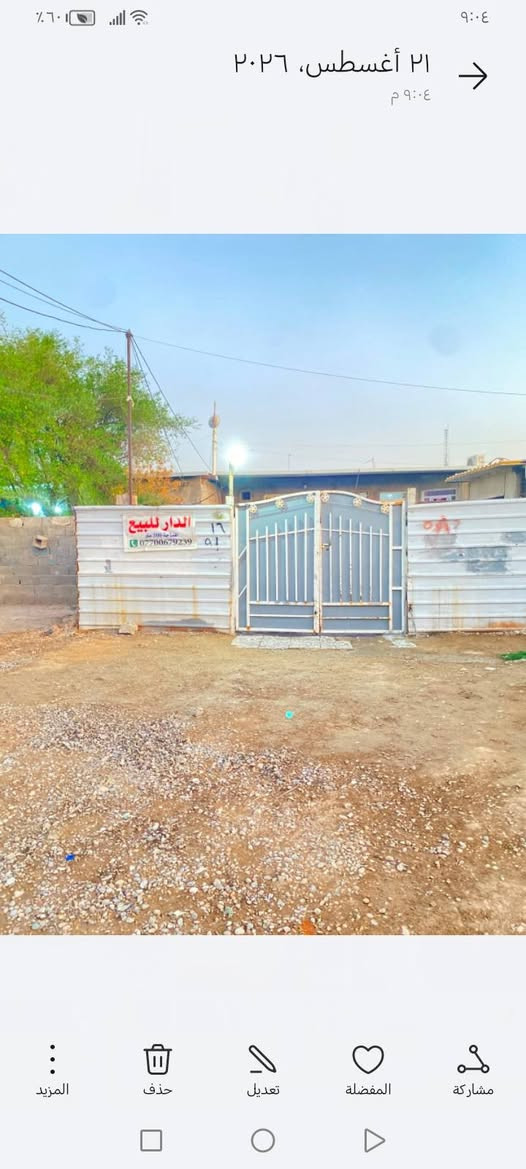 ياالله
دار للبيع تجاوز
مساحة 300 متر
غرفتين نوم
استقبال
مطبخ + صاله كبير
حمام + تواليت
ترك خلفي
خلف سيد هاشم وقرب مدرسة ندى الصباح وثانوية درة بغداد👍
للتواصل ***********
