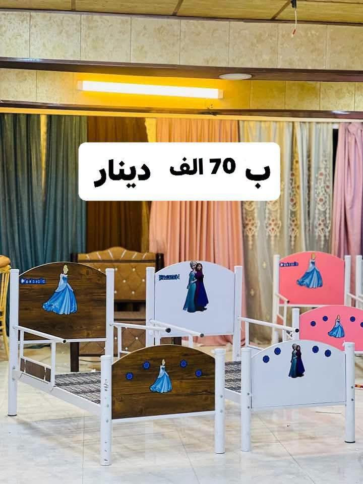 سرير اطفال • حديد ايراني • ١٦٠×٧٠