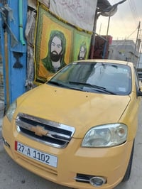 افيو ٢٠٠٨ • مكفولة • شخوطات بسيطة