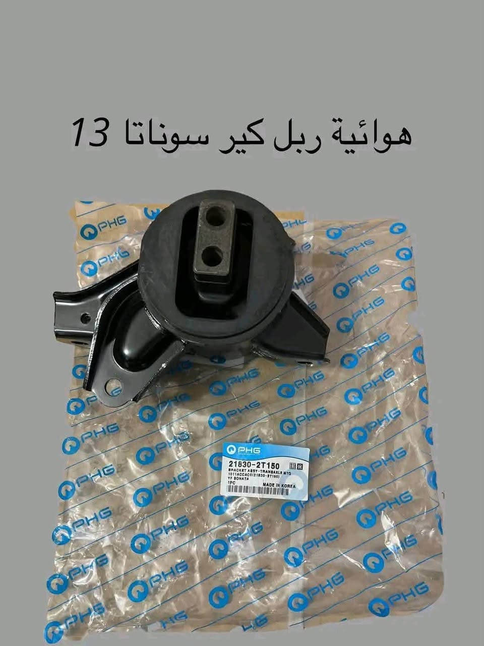 ✅ محلات المصطفى صدر عام جميع السيارات ✅ 

 (جمله ومفرد ) 
................................................✅✅

لدينا خدمة توصيل جميع محافضات العراق🚚

للحجز والاستفسار مراسله الصفحه📝

واتساب اتصال ***********

إرسال رسالة

