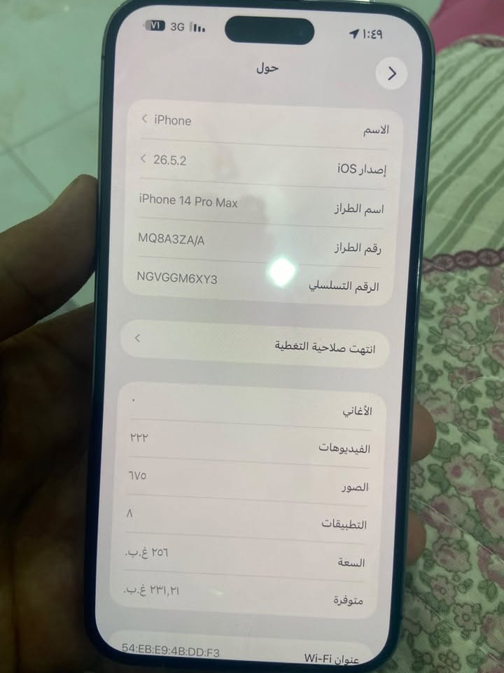 14 برو ماكس دبل شريحه نضافه 90%   جهاز كفاله مبدل ضهر فقط ليز بطارية 83 ذاكرة 256 سعر 725 بي مجال حك جيه فقط 
***********
بغداد الحسينية مال راشديه
