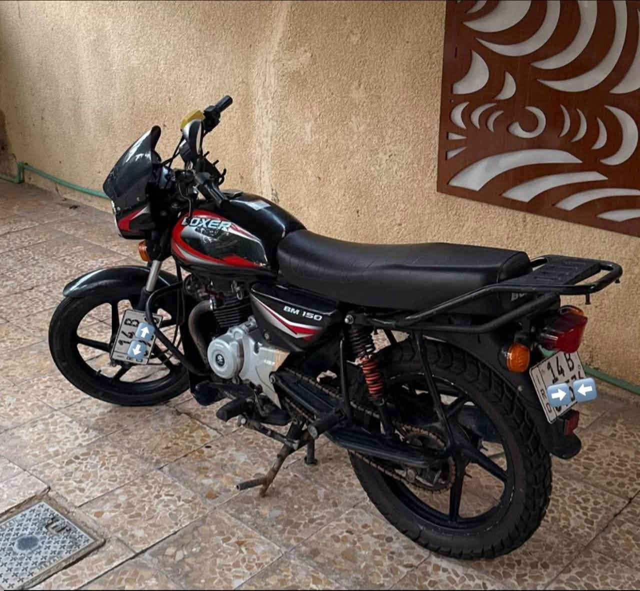 بوكسر • ٢٠٢٢ • باسمي
