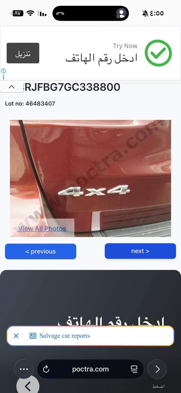 جراند شيروكي • ٢٠١٦ • ٣ قطع صبغ